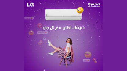 سعر-تكييف-ال-جي-١-٥-حصان-انفرتر