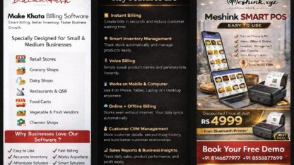 Brochure