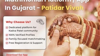 Trusted-Kadva-Patel-Samaj-Matrimonial-Platform-Patidar-Vivah-1