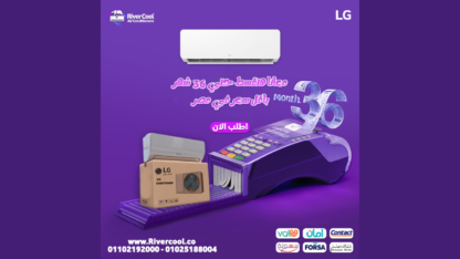 ال-جي-1.5-حصان-انفرتر-بلازما