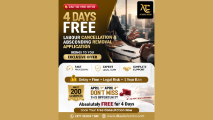 4-Days-Free-Labour-Cancellation-Absconding-Removal-Application-in-UAE-–-Limited-Time-Offer