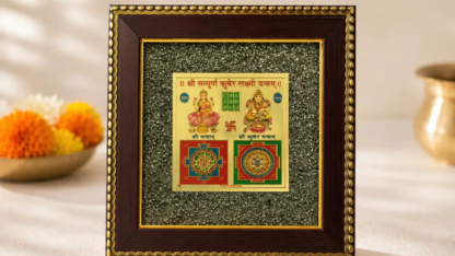 LakshmiKuberYantraInRawPyriteFrame-1