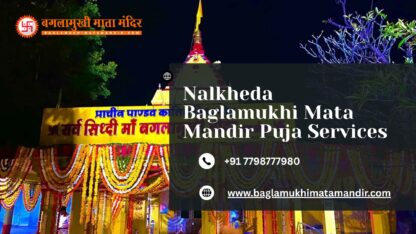 Nalkheda-Baglamukhi-Mata-Mandir-Puja-Services
