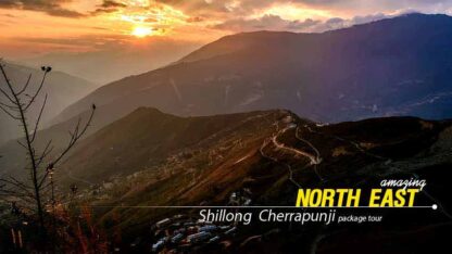 shillong-cherrapunji-kaziranga-package-tour