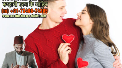 Love-problem-Solutions