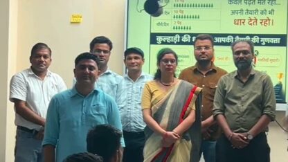 IAS-coaching-in-Kota-2